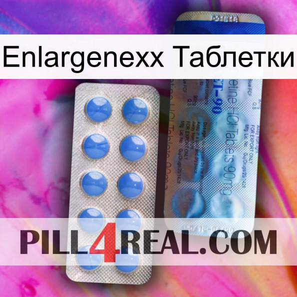 Enlargenexx Таблетки 40.jpg